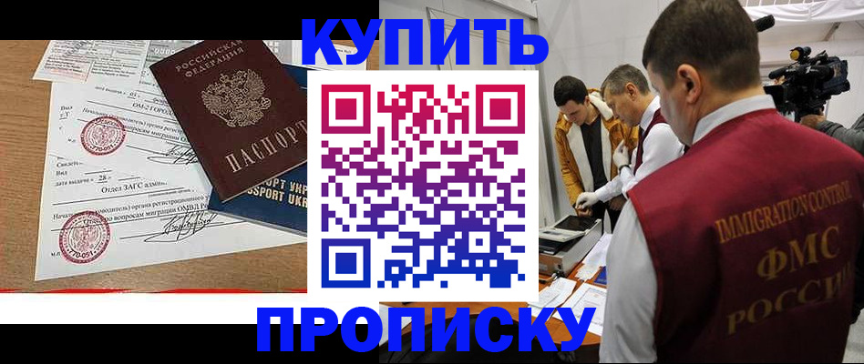 временная регистрация 2025 в Лебедяни